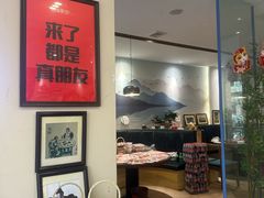 -山海菜馆·海肠捞饭·青岛菜(栈桥店)