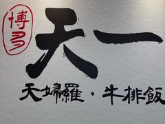 -沈阳铁西万象汇