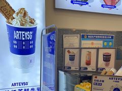 -ARTEASG啊T·新加坡奶茶(三坊七巷店)