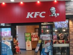 门面-肯德基(津滨店)