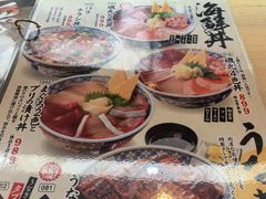 -大起水产回转寿司(道顿堀店)