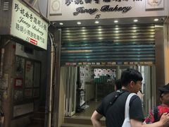 门面-珍妮曲奇聪明小熊(上环店)