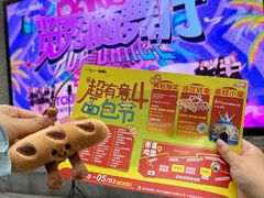 -金茂览秀城