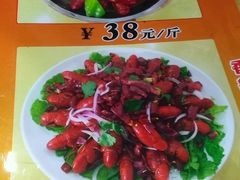 菜单-绅士餐厅龙虾·烧烤(西门路店)