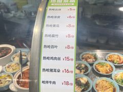 -荣华基·现炒快餐(肇嘉浜路店)