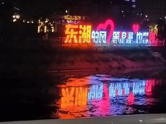 -保定东湖公园(莲池区)