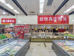 -京客隆超市(管庄店)