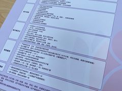 -佛山复星禅诚医院