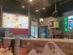 -雙冲柳州螺蛳粉&酸嘢&桂林米粉(簋街店)