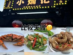 -小煵记·打边炉(西丽文光店)