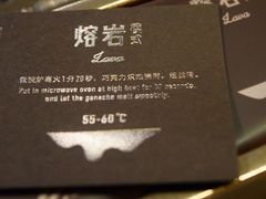 -好利来(朝外店)