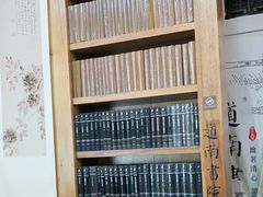 -道南書院·私房菜·早午茶·茶馆