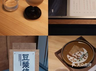 上海新店｜在豆浆佬咖啡喝到了液体太妃糖