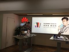 -中国电信(泰兴路店)