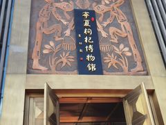 -百瑞源枸杞(玉皇阁店)