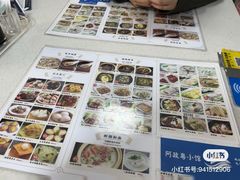 -阿政粤小馆(中央大街店)