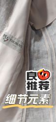 -香港威德诚洋服BESPOKE西服西装高级定制(上海湾一店)