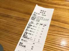-笼铭坊(北蔡店)