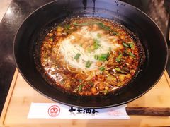重庆小面-大王油茶(二厂文创公园店)