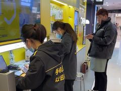 -爱回收(五角场万达店)