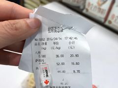 -芦庄子桂顺斋(和平路总店)