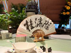 -桂满陇·蟹黄小笼汤包(清河万象店)
