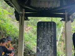 -严子陵钓台(富春江小三峡)