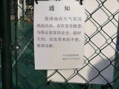 -丰台花园