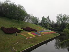 -合肥三国新城遗址公园