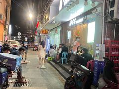 -海安安越南粉(丹竹頭店)