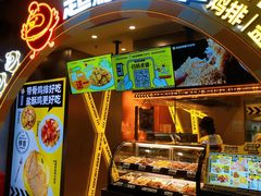 -超级鸡车(曹杨路店)