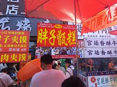 -老兰家传统烧烤炒菜泡馍(小南门店)