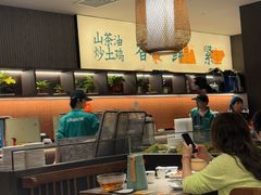 -山涧肴·湘味家肴(松岗满纷天地店)