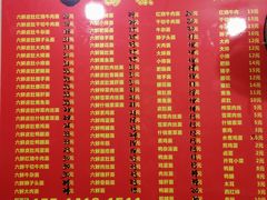 -笑云开汤包店(网巾市店)