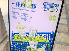 -喜茶(中山利和新地店)