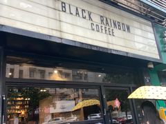 门面-black rainbow coffee