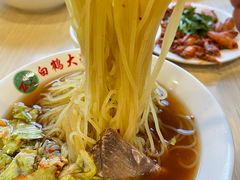 -白鹤大冷面