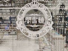 -钟书阁(群光广场店)