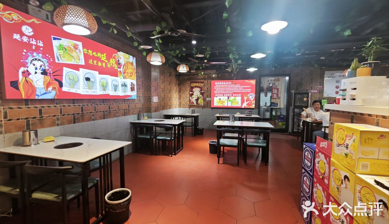 挑战成为美食博主第四十二顿--轩 延安沾沾