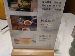 -花城粤菜餐厅(高新区店)