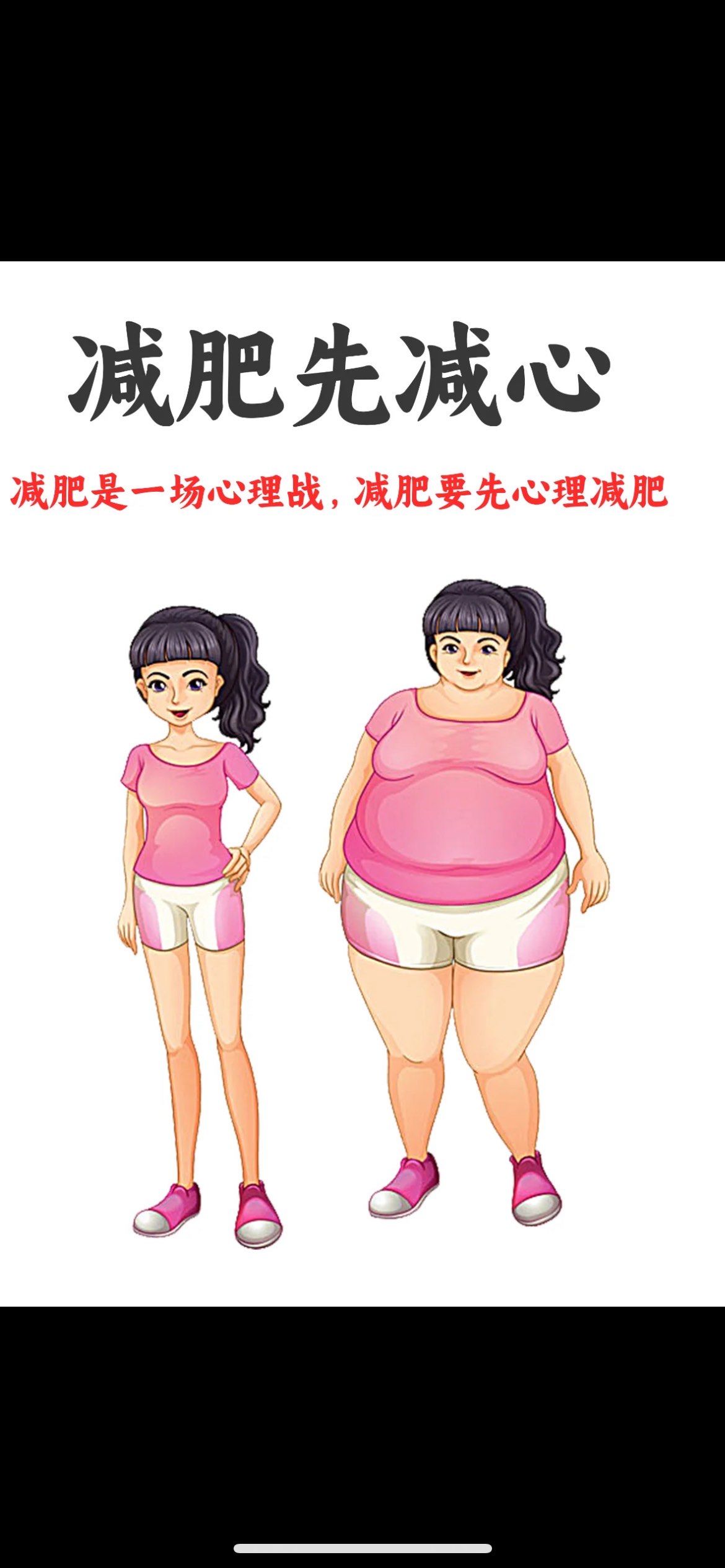 教你一招,快速瘦小腹