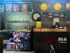 -肉串汪(西便门店)