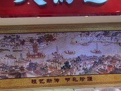 -大桥道食品商店(咸阳路店)