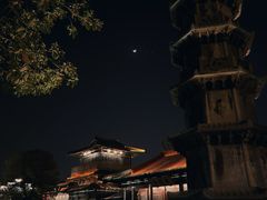 -香积寺