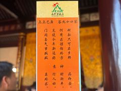 -句容茅山景区
