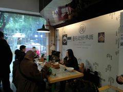 -牛王庙吳記怪味面(双楠店)