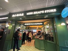 -赵小姐的店(中山路店)