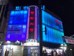-东大门市场