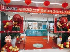 -新爱华装饰