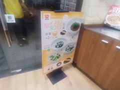 -食其家·牛丼咖喱(广元西路店)